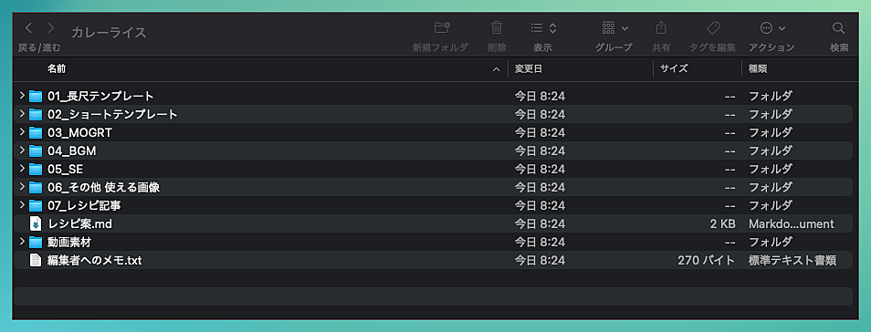 実際の画面