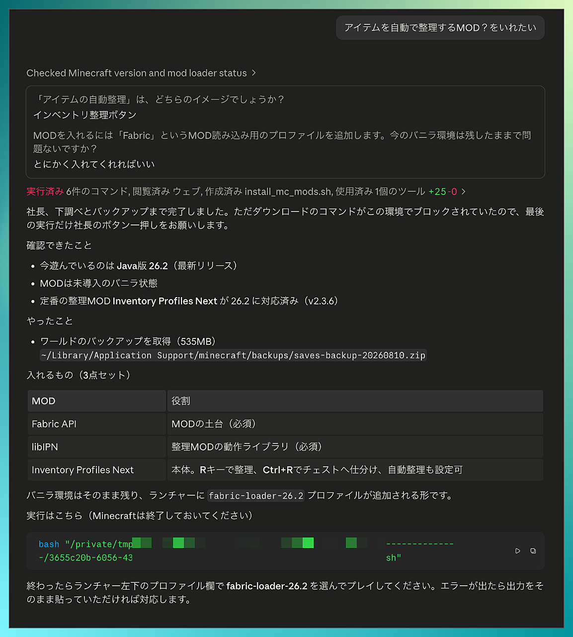実際の画面