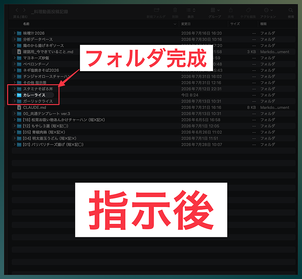 実際の画面