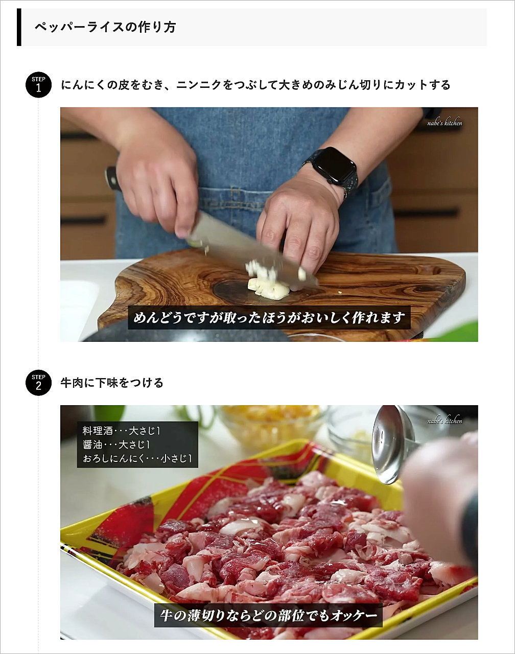 実際の画面