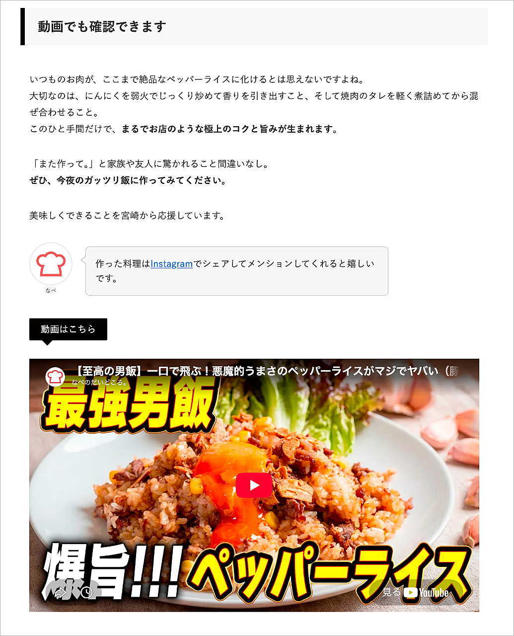 実際の画面