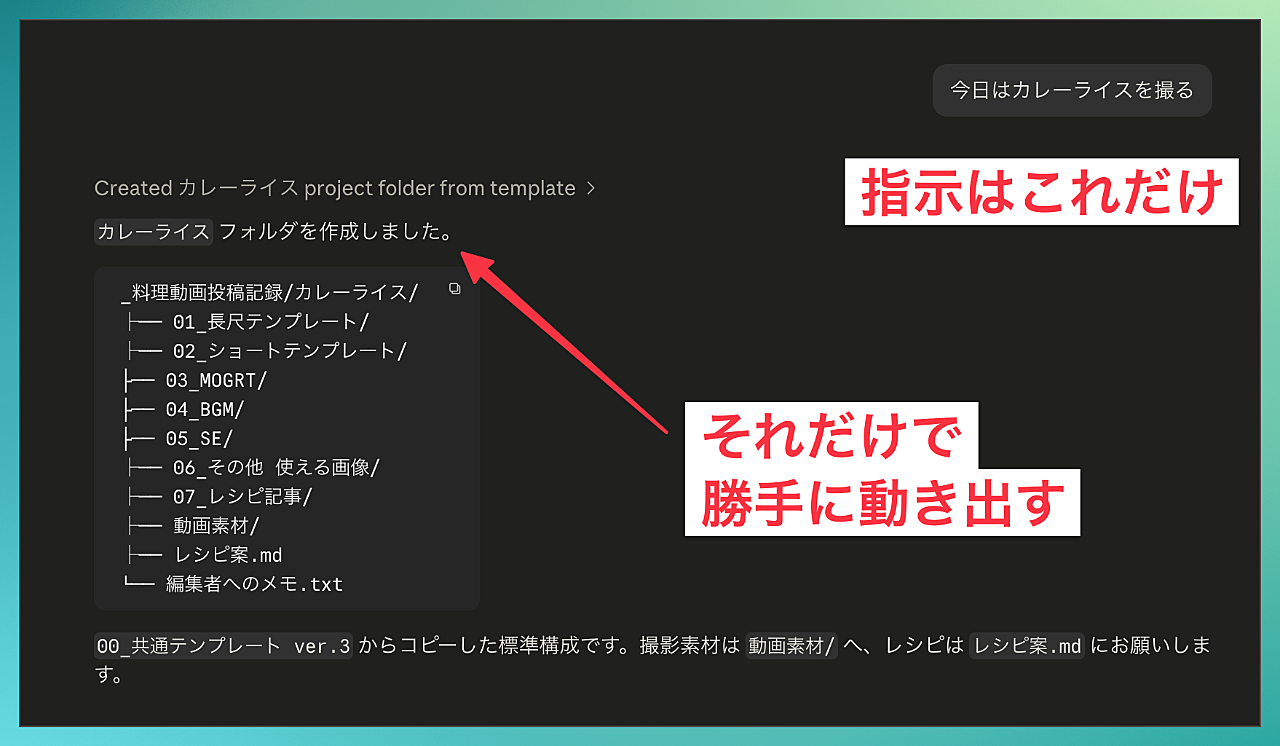 実際の画面