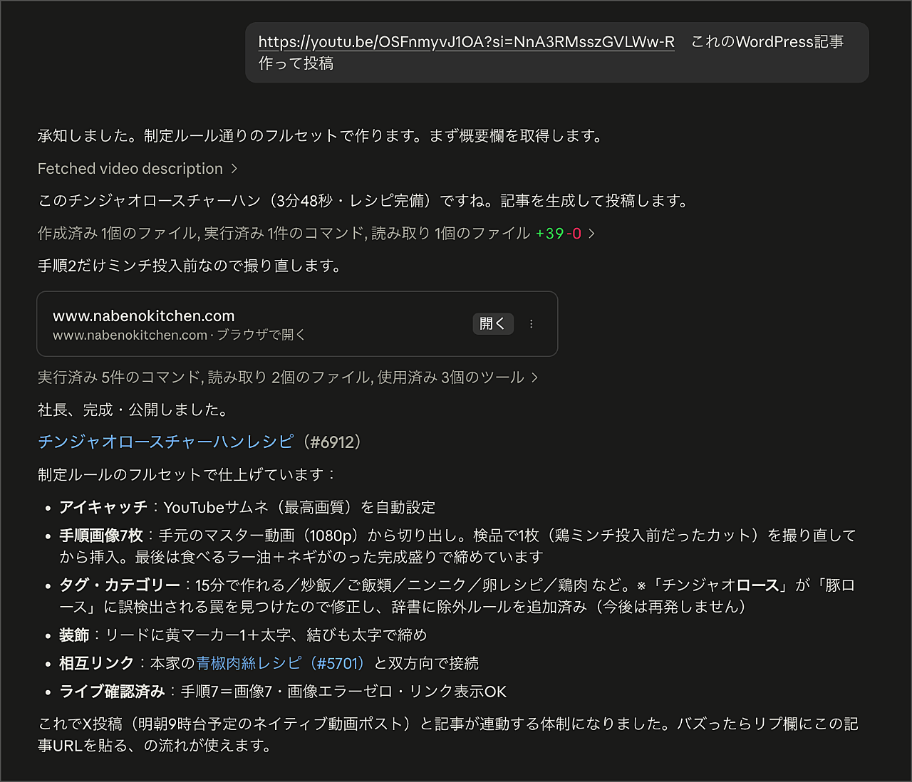実際の画面