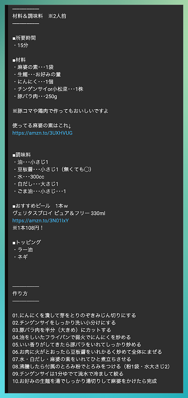実際の画面