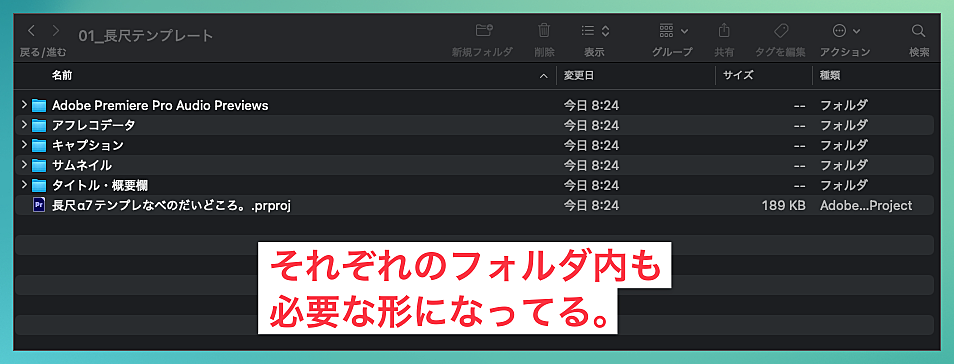 実際の画面