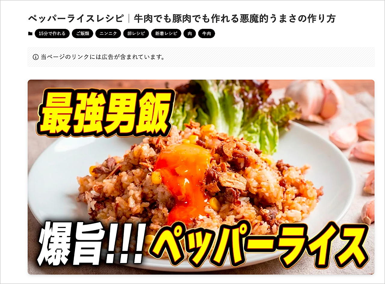 実際の画面