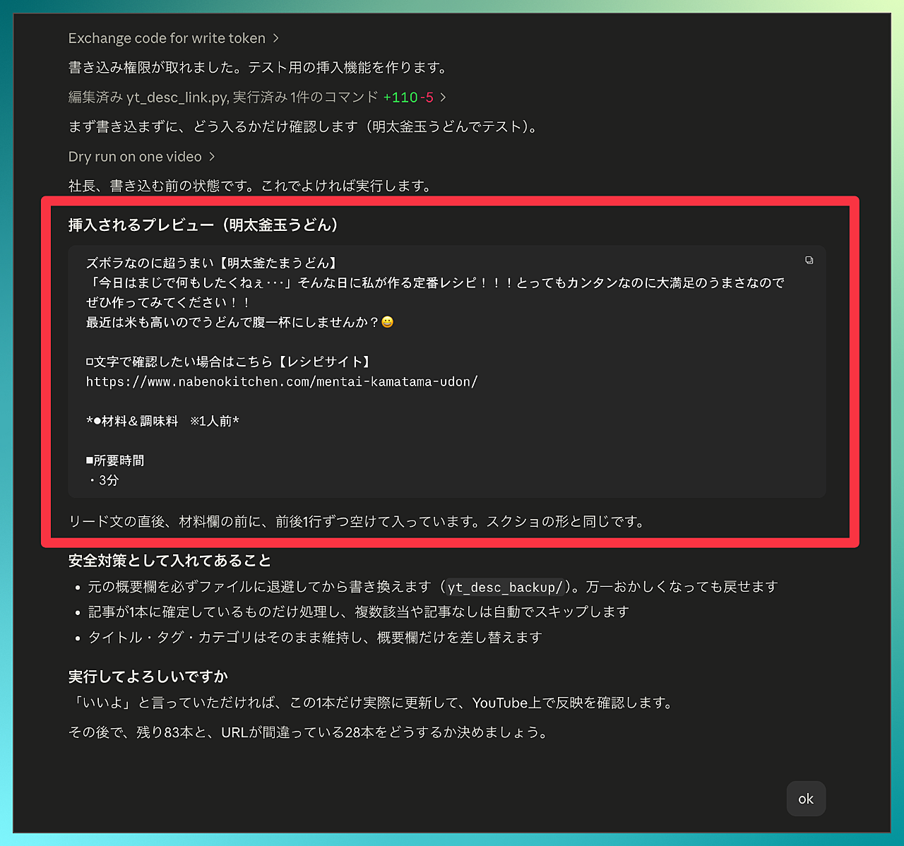 実際の画面