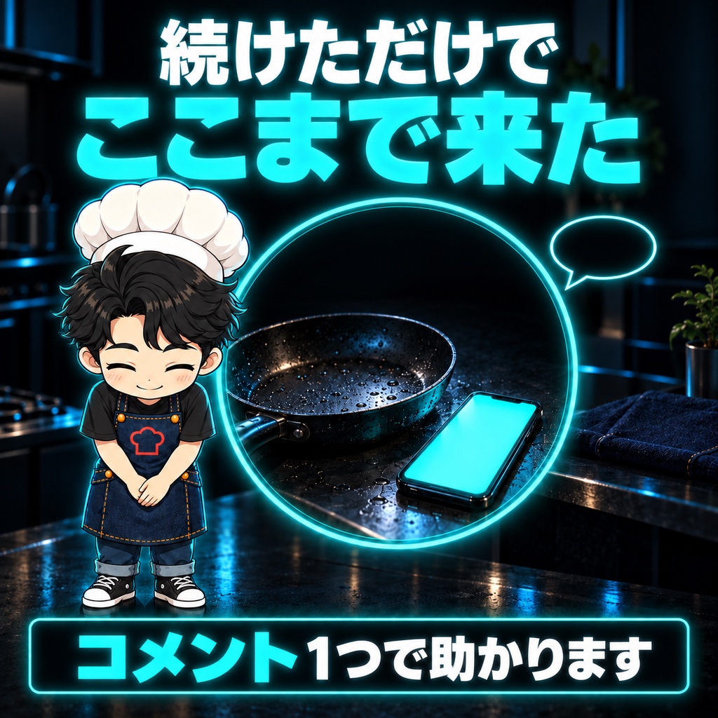 まとめ