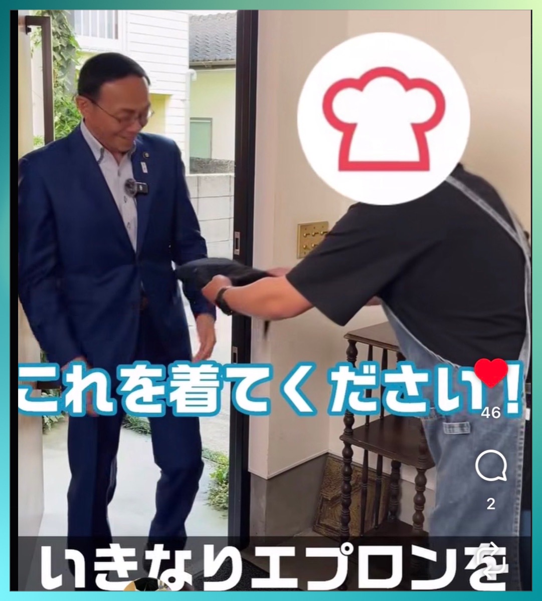 池田市長にエプロンを渡すところ「これを着てください！」